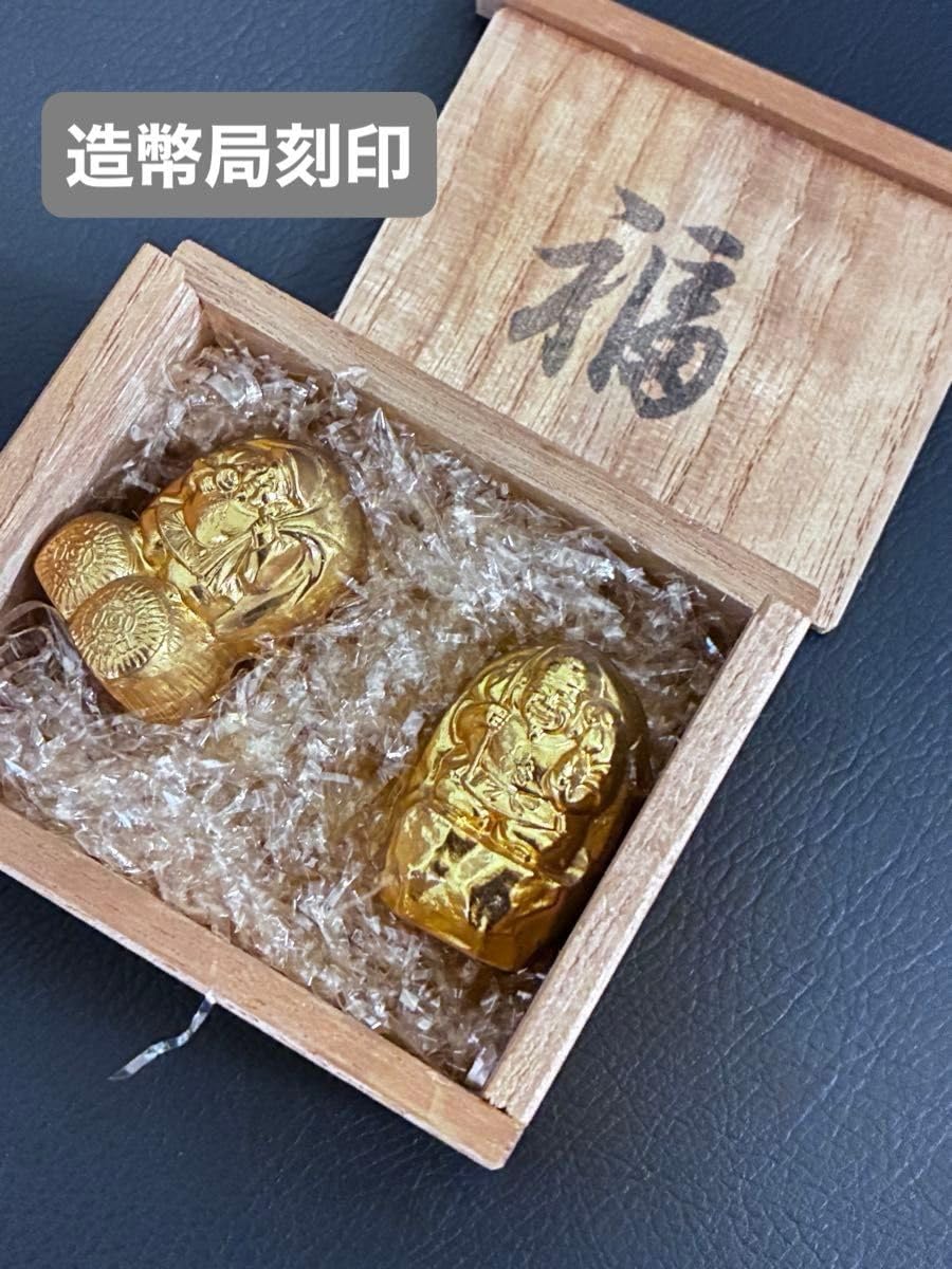七福神　恵比寿&大黒天　置物　2個 造幣局 刻印有り　開運 縁起　大 Amazon.co.jp: 七福神 恵比寿 & 大黒天 置物 2個セット 造幣局刻印